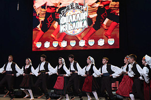 Република Српска - Бањалука - смотра фолклора" Фолклор из блока"