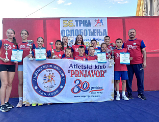 Република Српска - Прњавор - атлетика