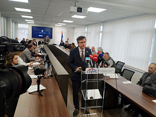 Република Српска - Бијељина - научни скуп