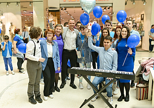 Република Српска - Бањалука - "Дјеца свјетлости"