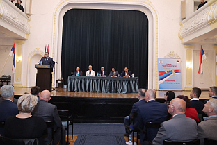 Република Српска - Бањалука - Додик - трибина