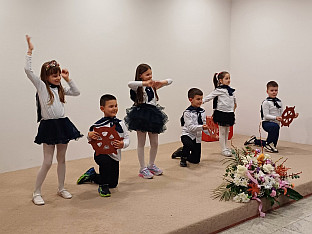 Република Српска - Бањалука - хуманост