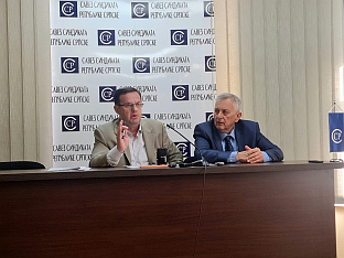 Република Српска - Међународни празник рада - синдикати