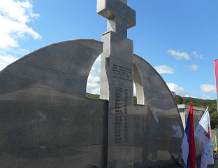 Република Српска - Братунац - свједочења