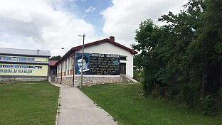 Република Српска - Калиновик - Гимназија