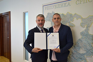 Република Српска - Министарство здравља