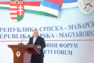 Република Српска - Мађарска - пословни форум 