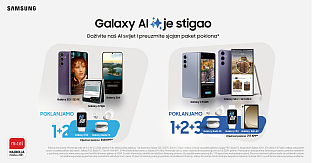  Република Српска – компанија „М:тел“ 