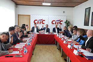 Република Српска - СПС - Предсједништво