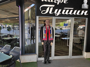 Република Српска – Бањалука – занимљивости 