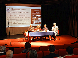 Република Српска - Источно Ново Сарајево - промоција књиге