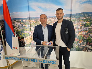 Република Српска - Бањалука - политичке партије