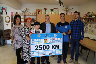 Република Српска - Дервента - Удружење "Сунце" - поклон ваучер