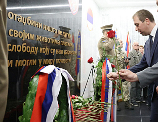 Република Српска - Дан ВРС - Селак