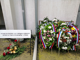 БиХ - Брчко - сјећање на породицу Исаиловић