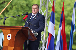 Република Српска - Доња Градина - сјећање