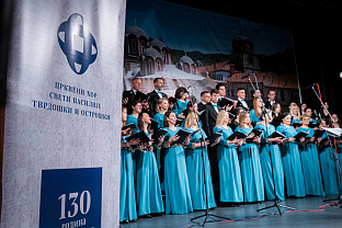 Република Српска - Требиње - култура