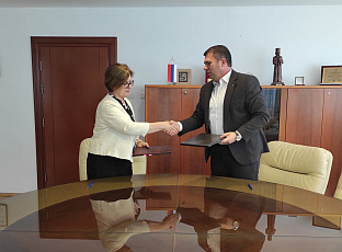 Република Српска - Министарство просвјете, Фонд за дјечију заштиту