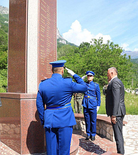 БиХ - Министарство одбране