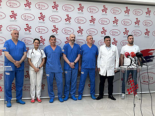 Република Српска - УКЦ