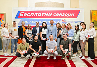 Република Српска - Бањалука - Градска управа