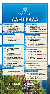 Република Српска - Зворник - манифестација