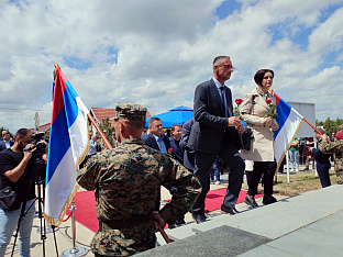 Република Српска - БОРС