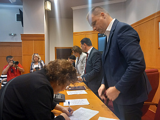 Република Српска - Требиње - Градска управа