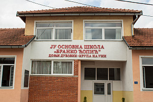 Република Српска - Крупа на Уни - ОШ "Бранко Ћопић"
