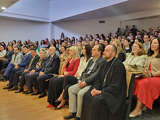 Република Српска - Источно Сарајево - Универзитет