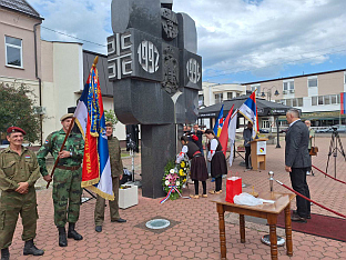 Република Српска - Шамац - Друга посавска бригада - обиљежавање