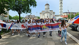 Република Српска - Добој - друштво