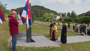Република Српска - Петрово - сјећање