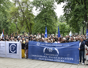 Република Српска - Савез синдиката - 1. мај