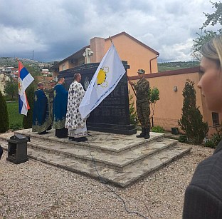 Република Српска - Гацко - помен