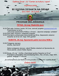 ФБиХ - Дрвар - најава