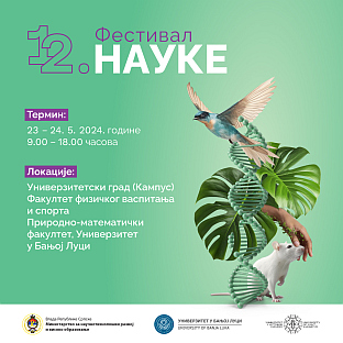 Република Српска - Бањалука - Фестивал науке