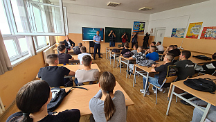 Република Српска - Добој - Полицијска управа - основци - предавање