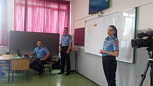 Република Српска - Источно Сарајево - Полицијска управа