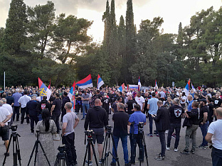 Црна Гора - Подгорица - протест