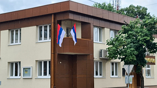 Република Српска - Добој - фото вијест - заставе