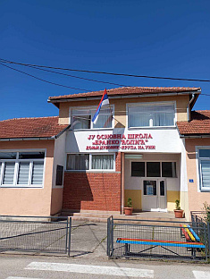 Република Српска - локалне заједнице - резолуција