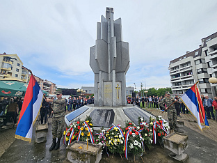 Република Српска - Угљевик - сјећање