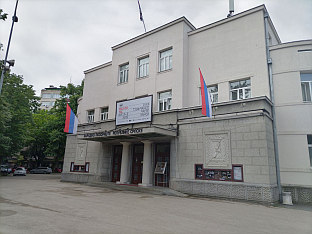 Република Српска - Бањалука - истакнута застава Српске