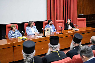 Црна Гора - Митрополија црногорско-приморска - представљена монографија