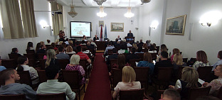 Република Српска - Бањалука - УНУРС - симпозијум