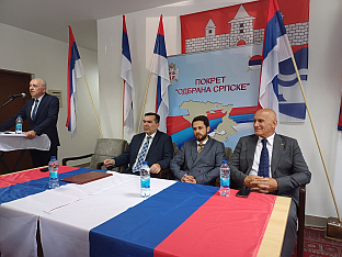 Република Српска - Покрет "Одбрана Српске"