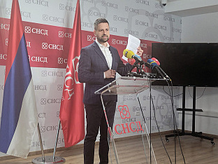 БиХ - Министарство финансија и трезора