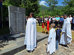 ФБиХ - Брадина - сјећање