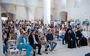 ФБиХ - Мостар - "Просвјета"